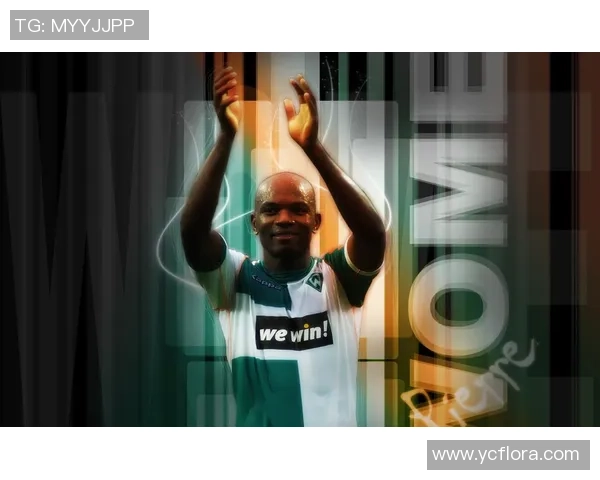 哪个足球明星选择绝育以专注职业生涯和家庭生活的平衡